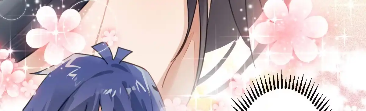 《魔王的轮舞曲》第二十八曲：请你嫁给我！ 第19页