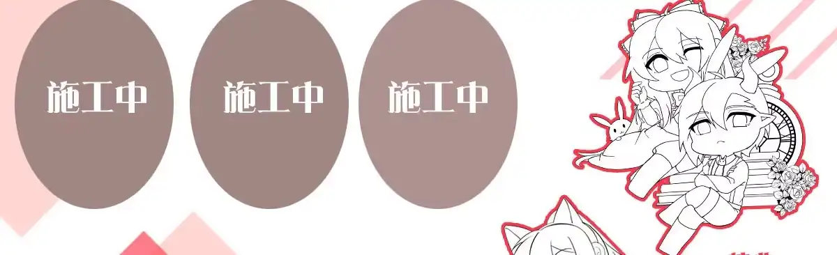 《魔王的轮舞曲》番外：是福利！ 第4页