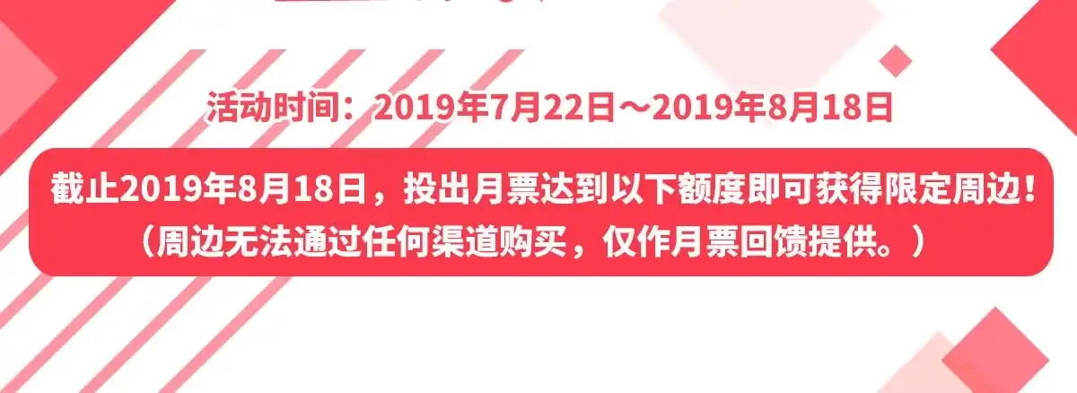 《魔王的轮舞曲》番外：是福利！ 第2页