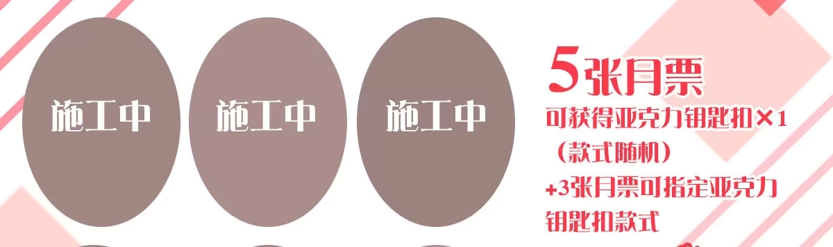 《魔王的轮舞曲》番外：是福利！ 第3页