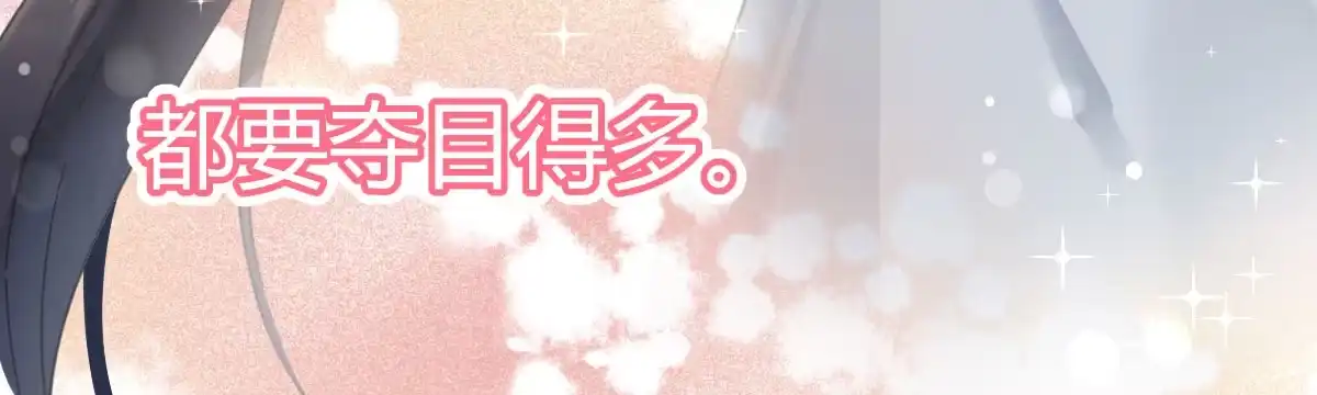 《魔王的轮舞曲》第二十九曲：深夜偷袭 第85页