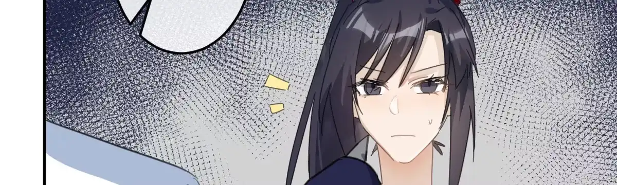 《魔王的轮舞曲》第三十曲：把她交出来 第21页