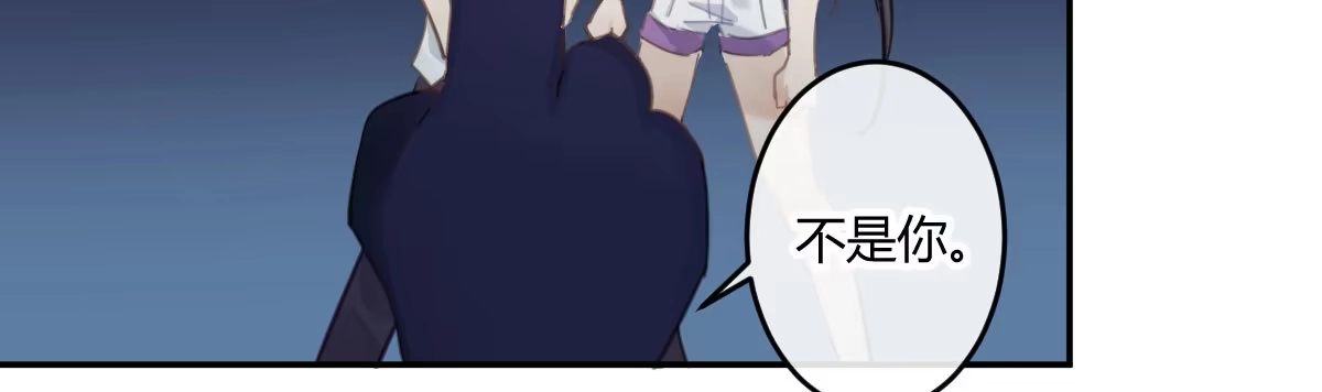 《魔王的轮舞曲》第三十曲：把她交出来 第19页