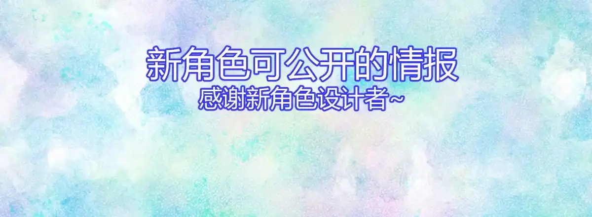 《魔王的轮舞曲》第三十一曲：怎么可以作死 第106页