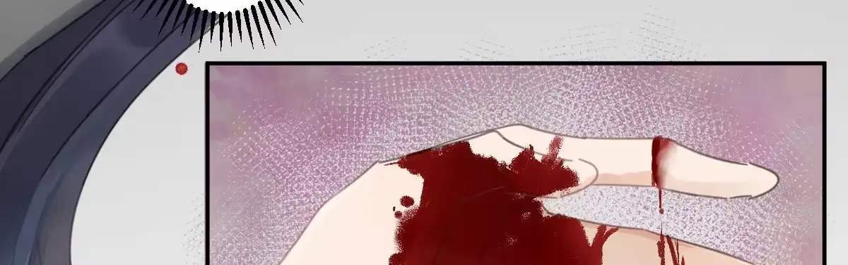 《魔王的轮舞曲》第三十一曲：怎么可以作死 第30页