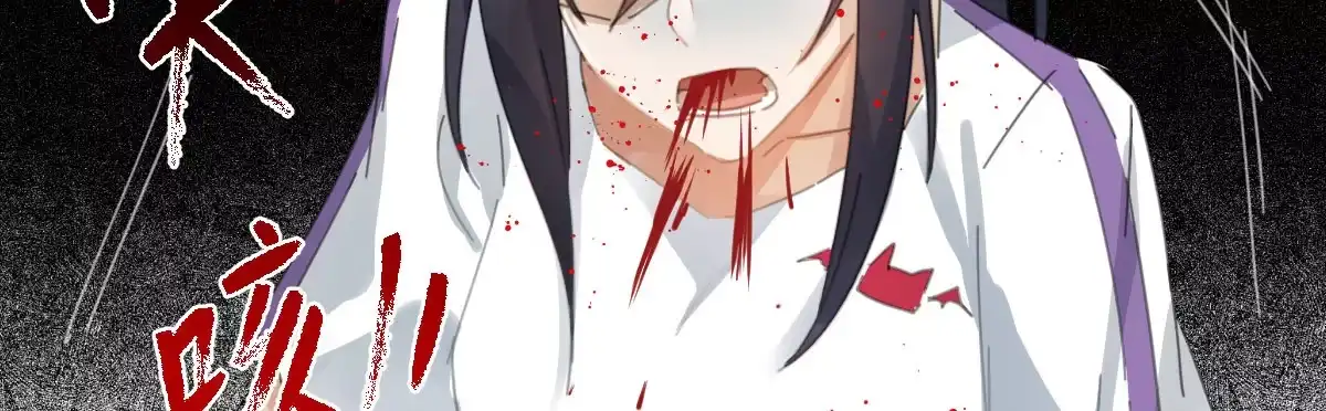 《魔王的轮舞曲》第三十一曲：怎么可以作死 第3页