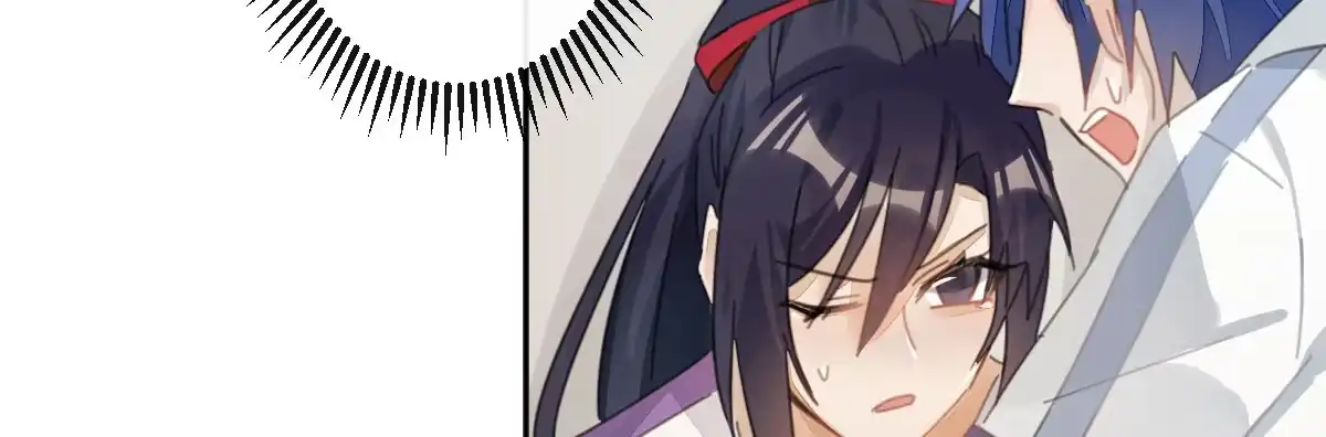 《魔王的轮舞曲》第三十二曲：她是宝藏 第43页