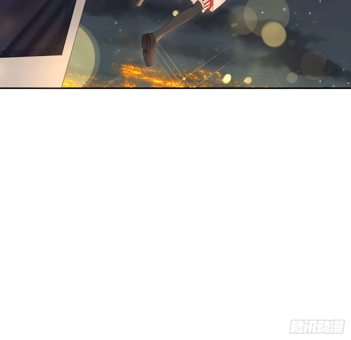 《魔王的轮舞曲》第三十二曲：她是宝藏 第39页