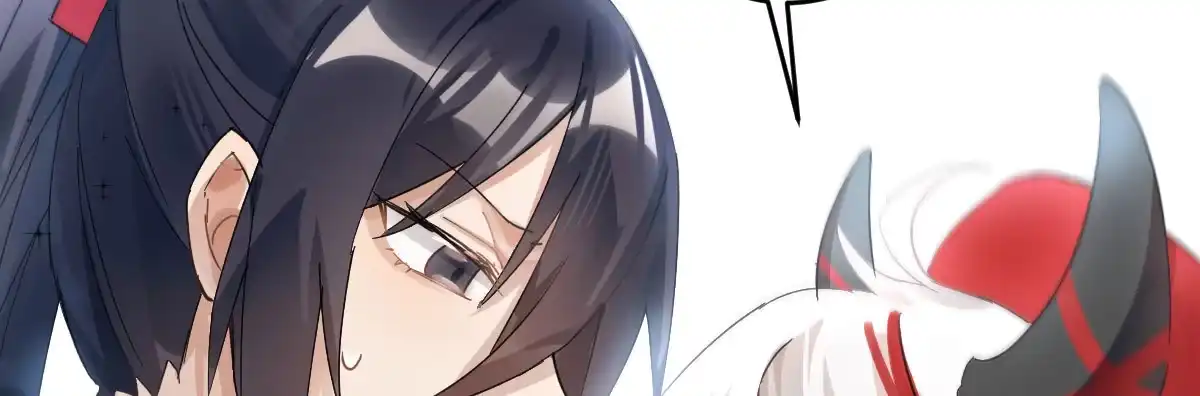 《魔王的轮舞曲》第三十三曲：宝藏的秘密 第90页