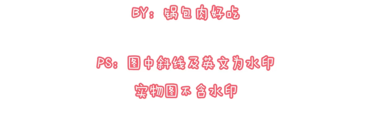 《魔王的轮舞曲》第三十三曲：宝藏的秘密 第189页