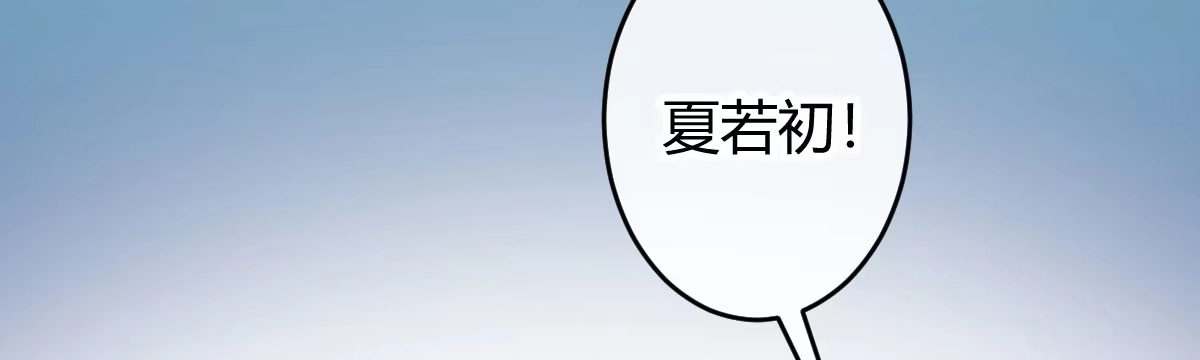 《魔王的轮舞曲》第三十三曲：宝藏的秘密 第64页