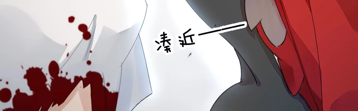 《魔王的轮舞曲》第三十三曲：宝藏的秘密 第93页