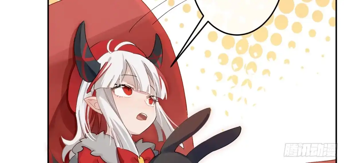 《魔王的轮舞曲》第三十三曲：宝藏的秘密 第134页