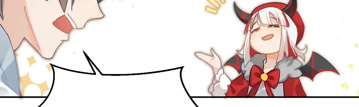 《魔王的轮舞曲》第三十三曲：宝藏的秘密 第37页