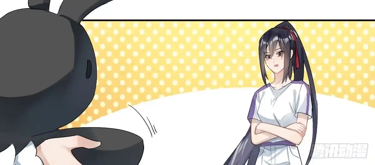 《魔王的轮舞曲》第三十三曲：宝藏的秘密 第142页