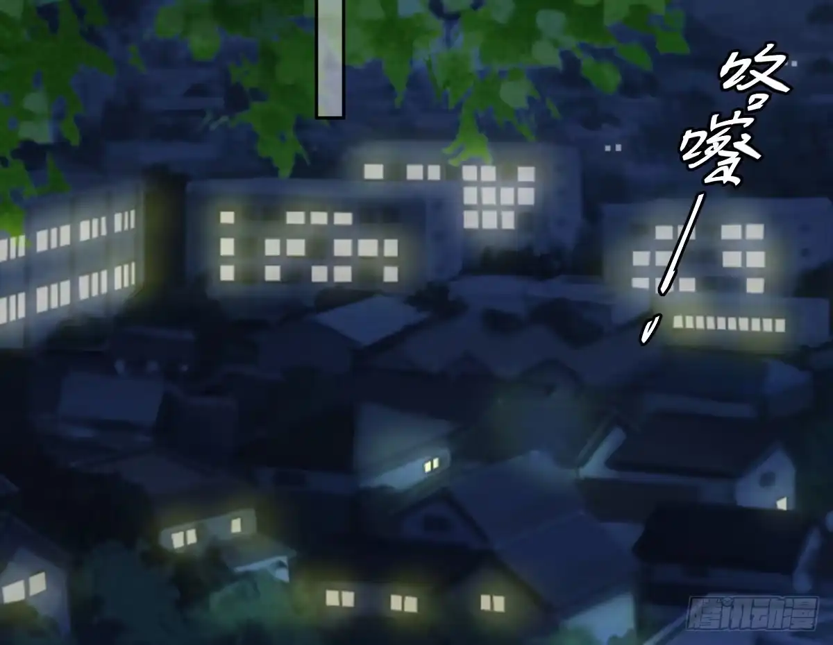 《魔王的轮舞曲》第二曲：愿望的代价 第89页