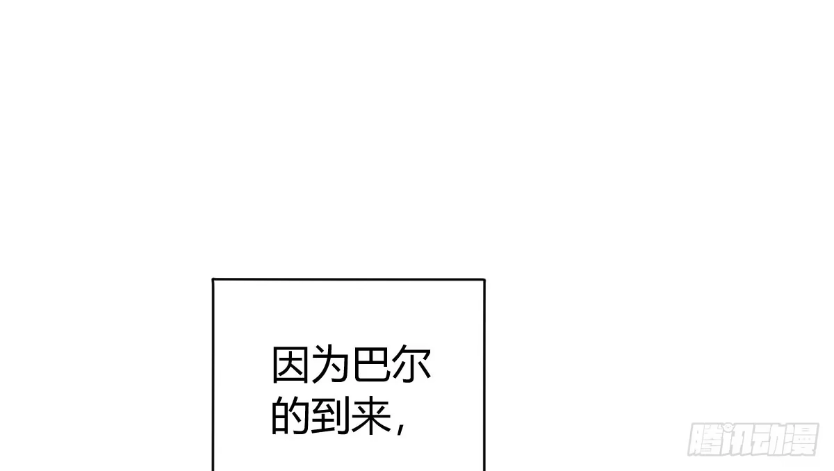 《魔王的轮舞曲》第二曲：愿望的代价 第37页