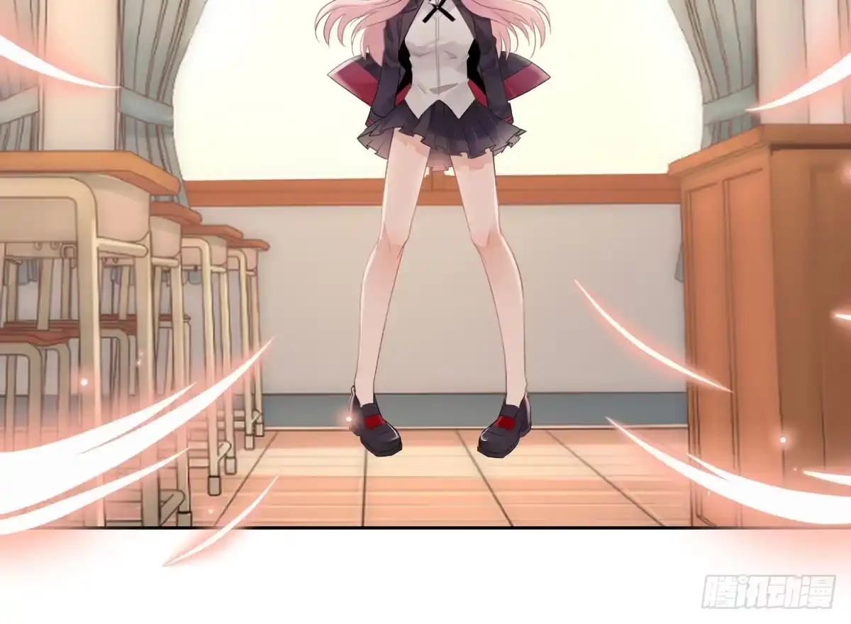《魔王的轮舞曲》第二曲：愿望的代价 第69页