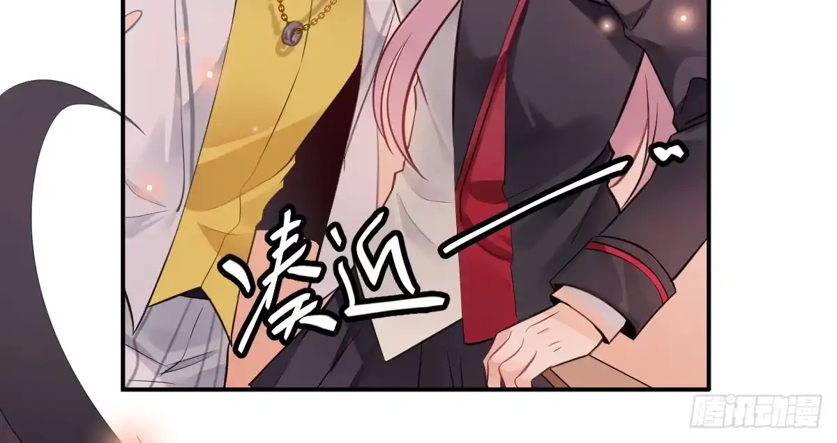 《魔王的轮舞曲》第二曲：愿望的代价 第82页