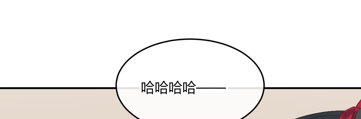 《魔王的轮舞曲》第三十四曲：交易 第49页