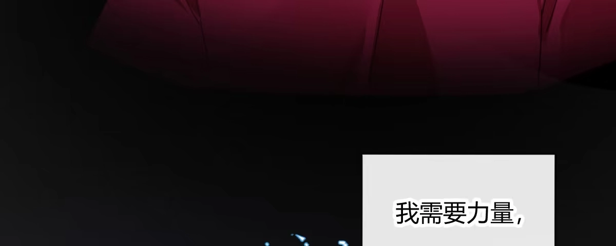 《魔王的轮舞曲》第三十四曲：交易 第164页