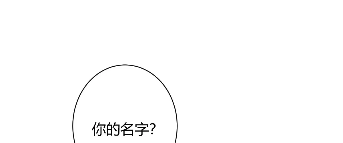 《魔王的轮舞曲》Q版番外：大型犬 第7页
