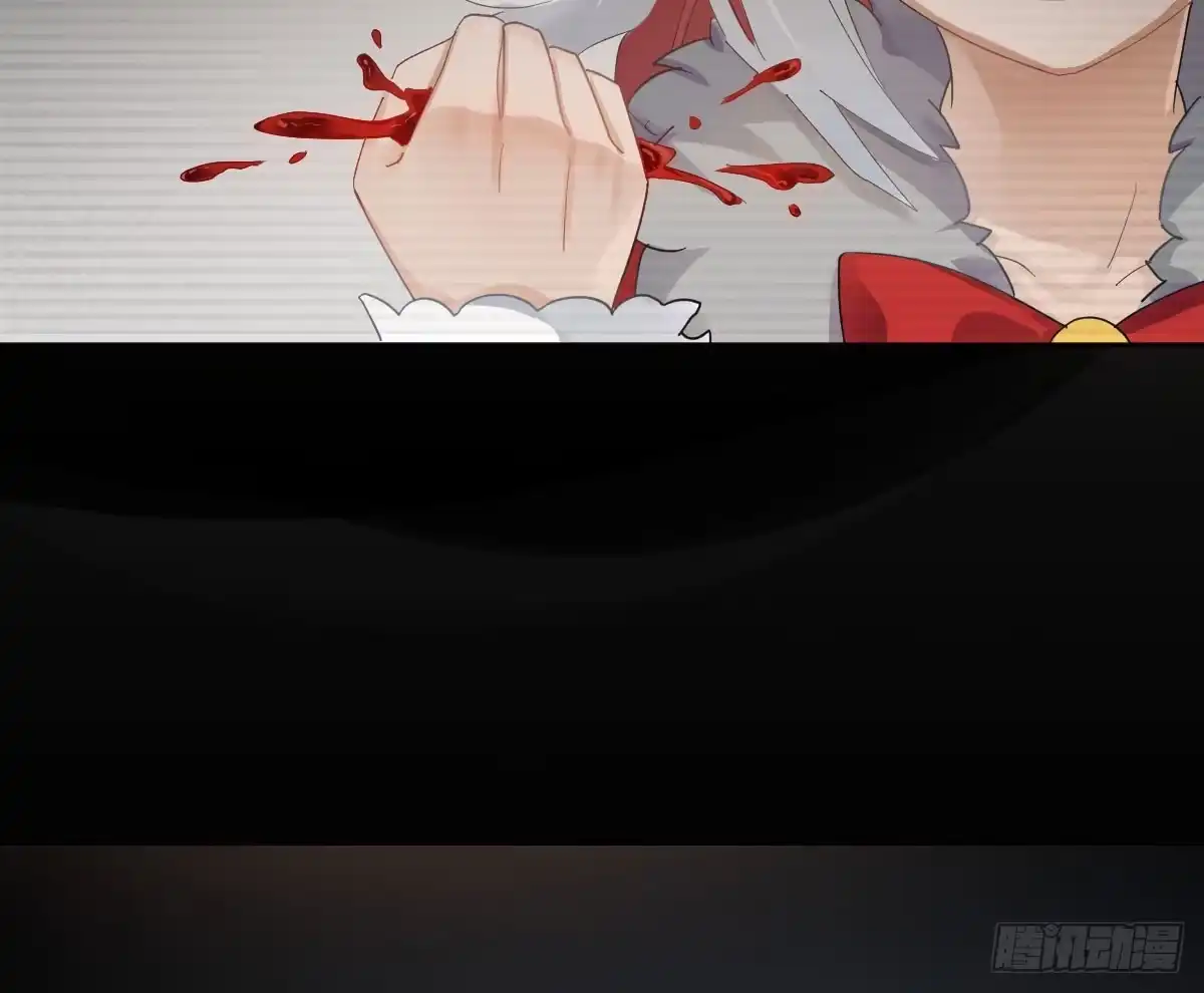 《魔王的轮舞曲》第三十五曲：你会死的 第147页