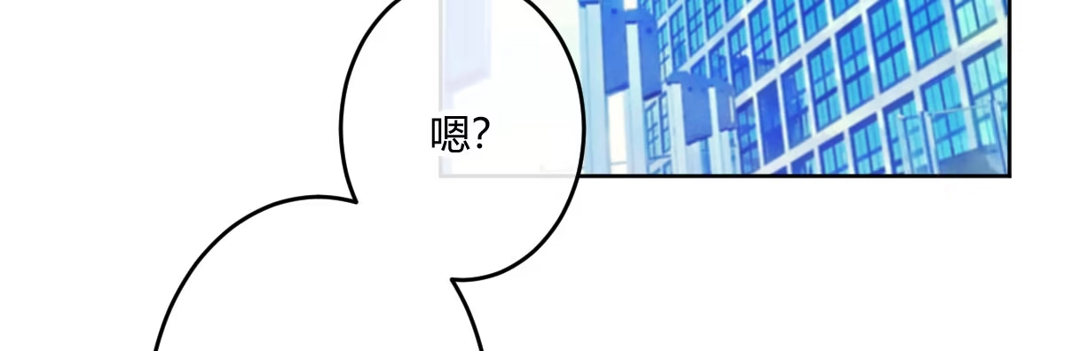 《魔王的轮舞曲》第三十六曲：不要让我失望 第38页