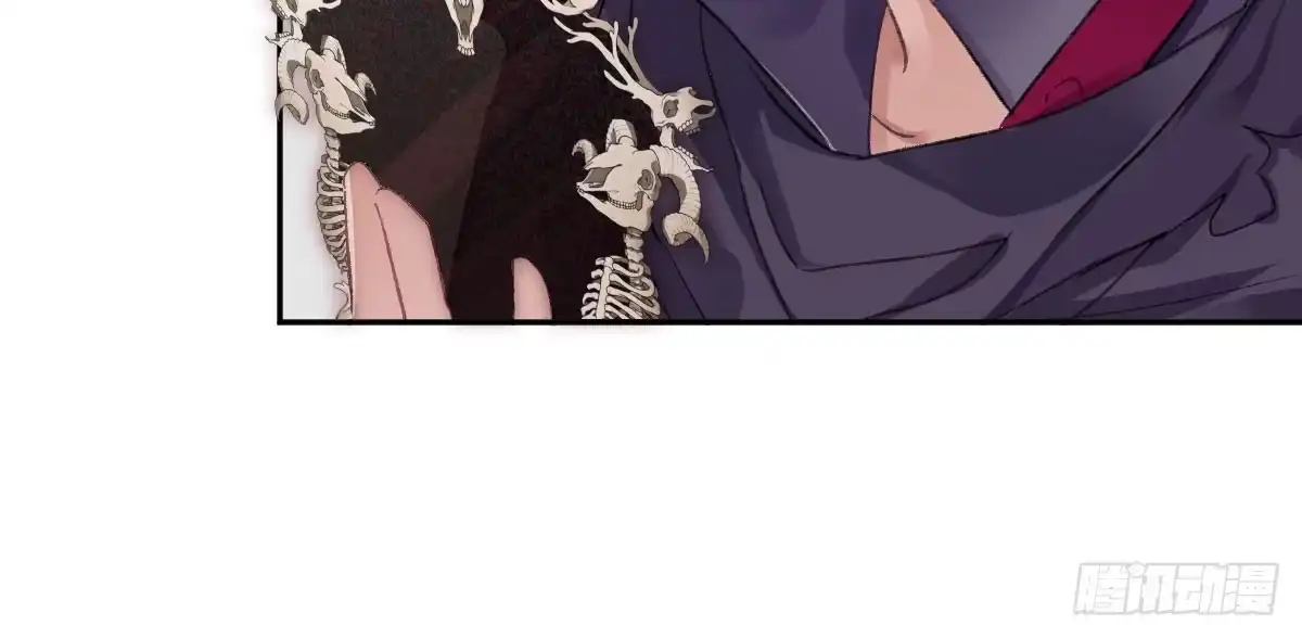 《魔王的轮舞曲》第三十七曲：王的归来 第79页