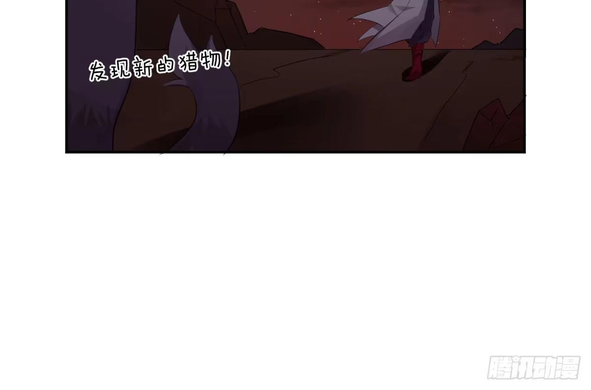《魔王的轮舞曲》第三十七曲：王的归来 第35页
