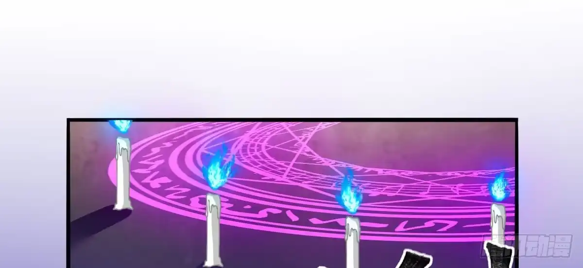 《魔王的轮舞曲》Q版番外：去他的工作 第7页