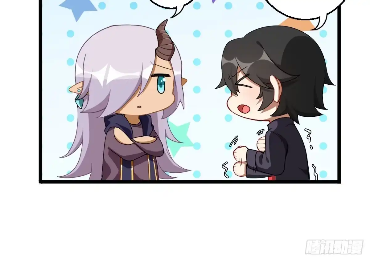《魔王的轮舞曲》Q版番外：结婚契约？ 第5页