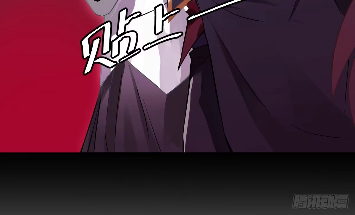 《魔王的轮舞曲》第三曲：逗你玩儿 第16页