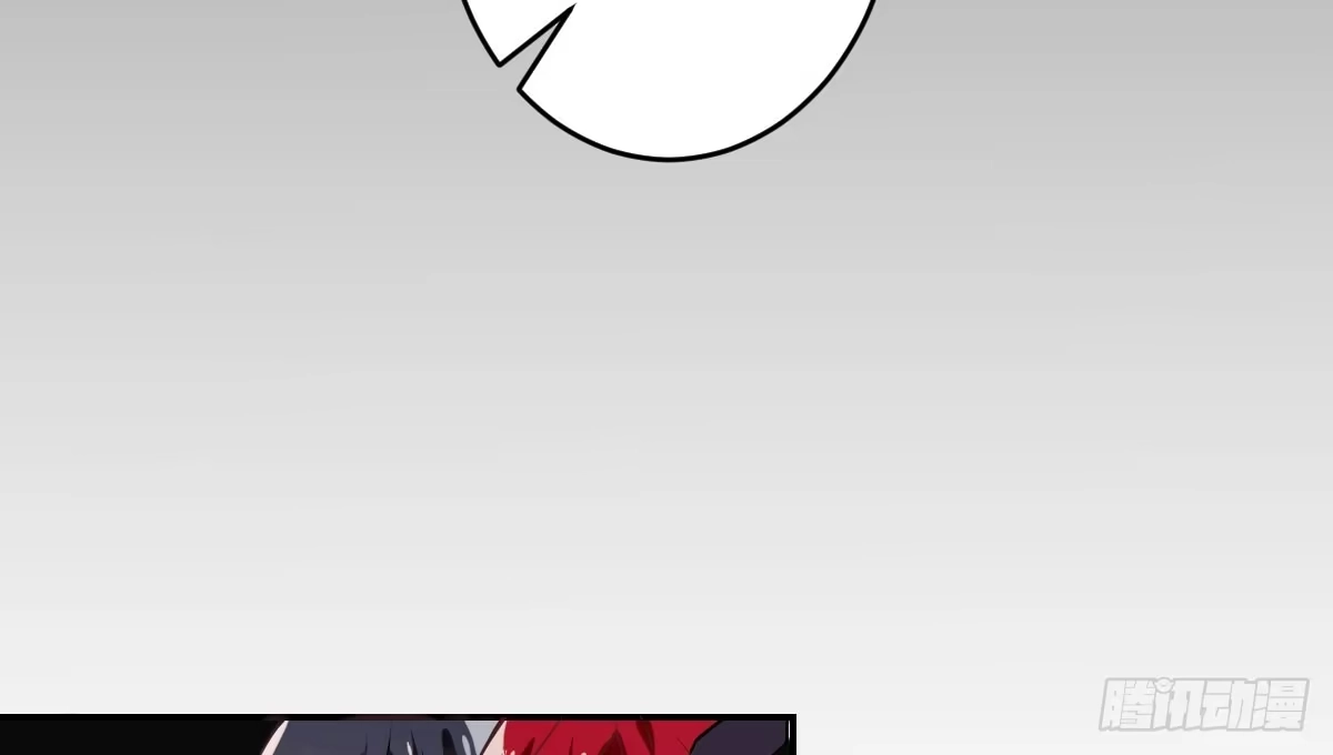 《魔王的轮舞曲》第三曲：逗你玩儿 第25页