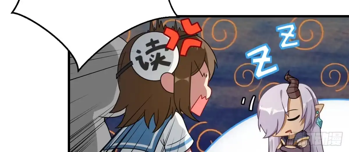 《魔王的轮舞曲》Q版番外：性转 第14页