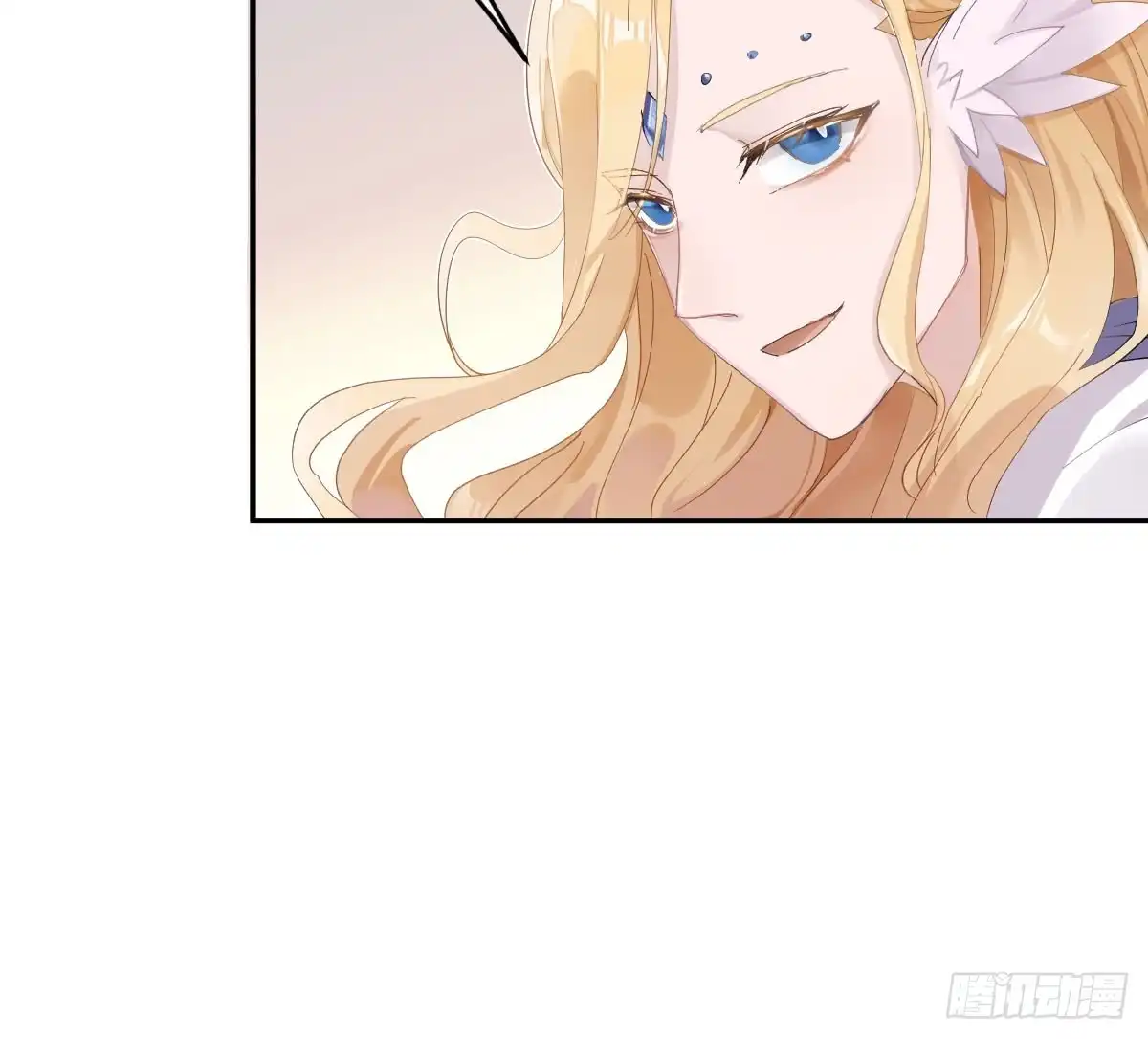 《魔王的轮舞曲》第四十曲：她算什么 第175页
