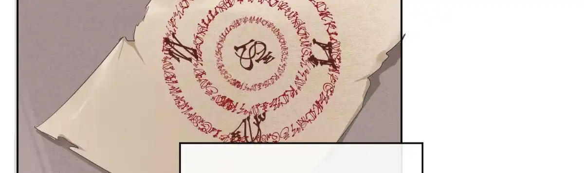 《魔王的轮舞曲》第四十曲：她算什么 第24页