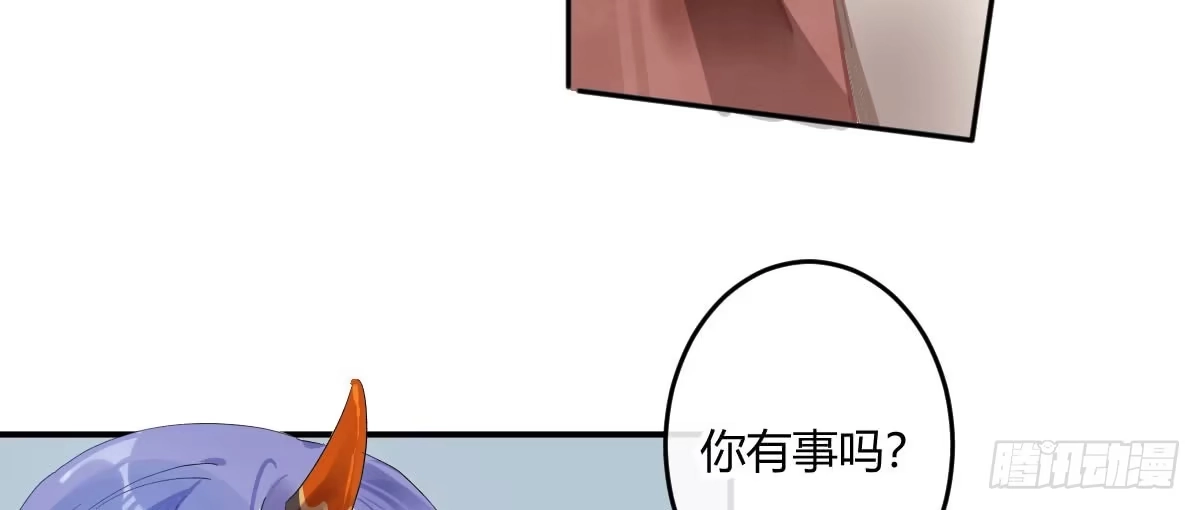 《魔王的轮舞曲》第四十曲：她算什么 第168页