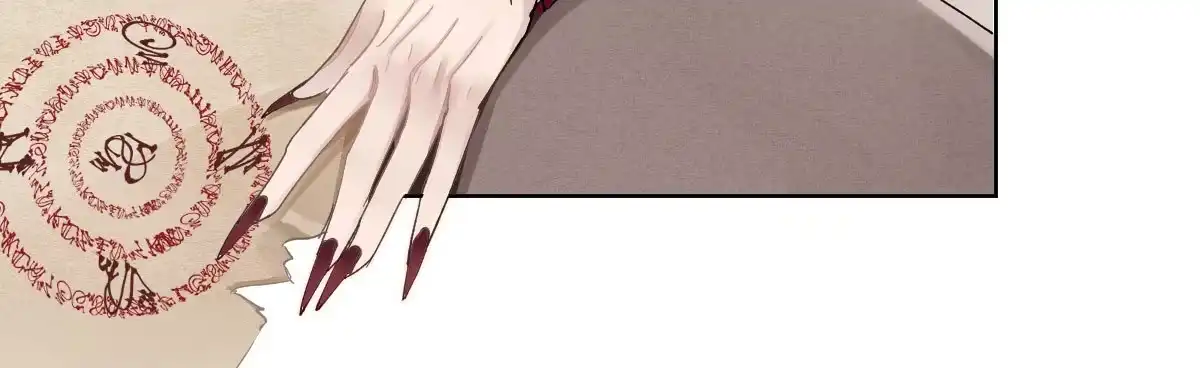 《魔王的轮舞曲》第四十曲：她算什么 第14页