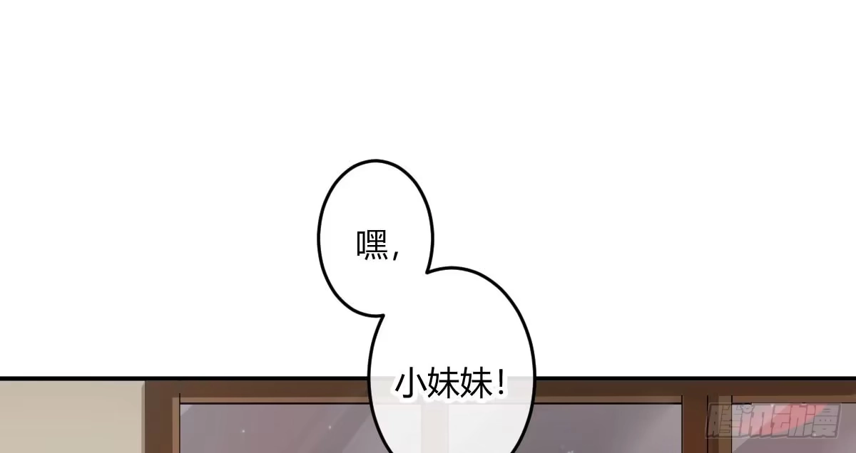 《魔王的轮舞曲》第四十曲：她算什么 第154页