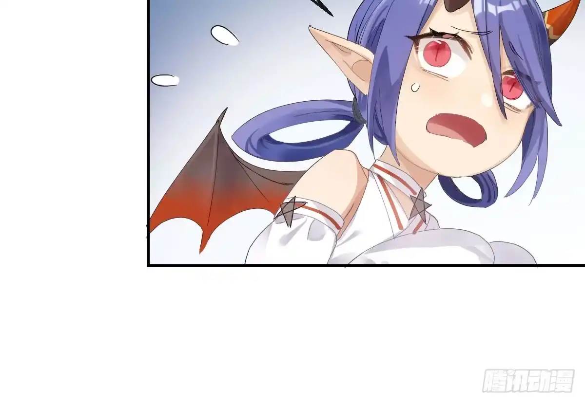 《魔王的轮舞曲》第四十曲：她算什么 第159页
