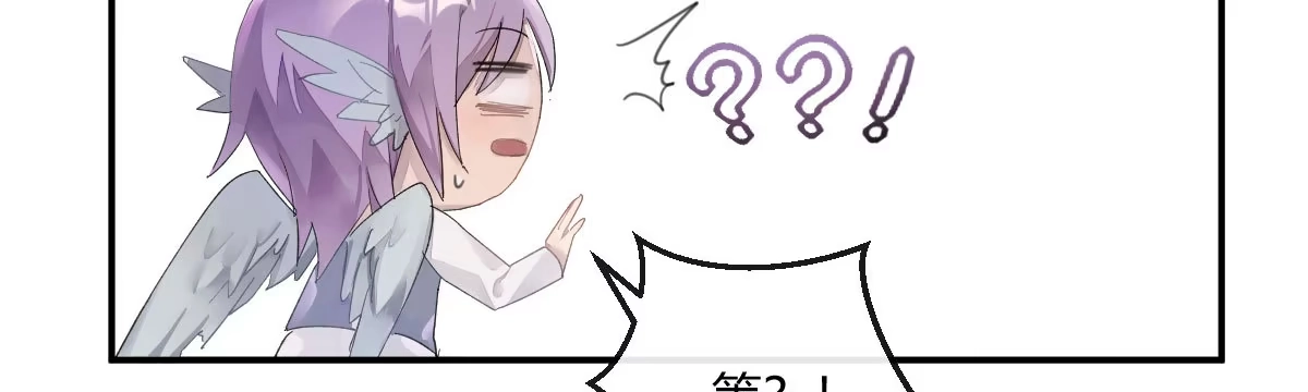 《魔王的轮舞曲》第四十曲：她算什么 第148页