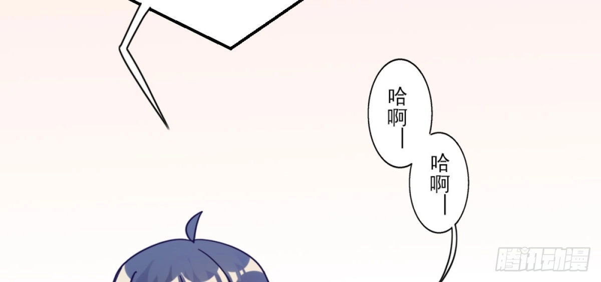 《魔王的轮舞曲》Q版番外：训练 第10页