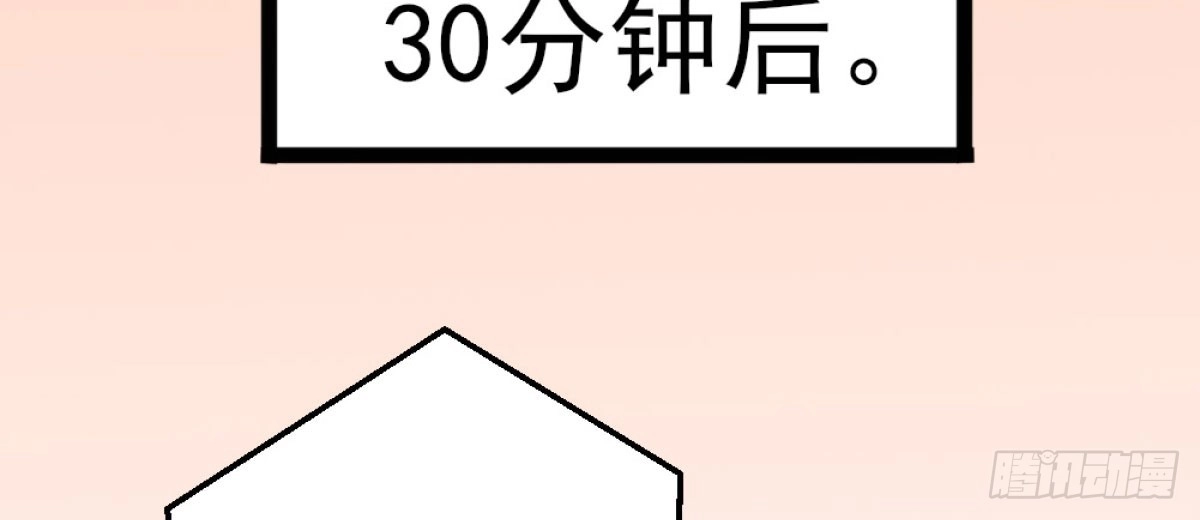 《魔王的轮舞曲》Q版番外：训练 第8页