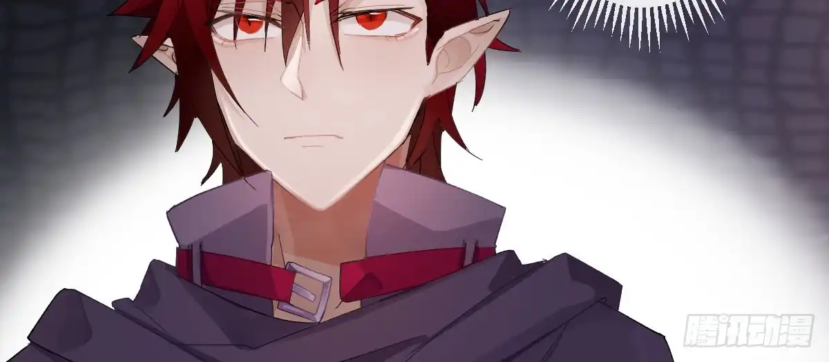 《魔王的轮舞曲》第四十一曲：鸿门宴 第51页