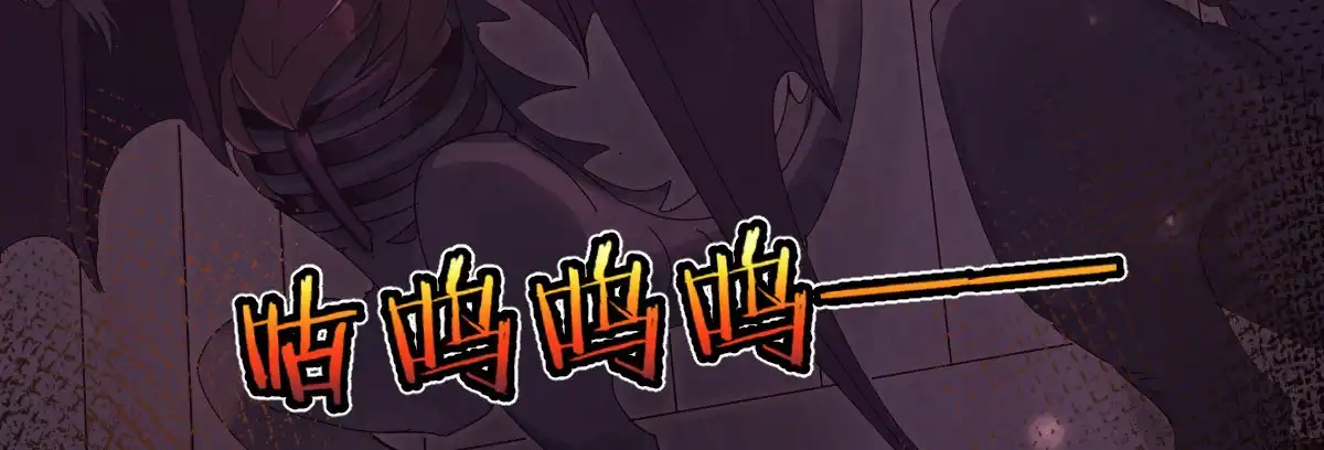 《魔王的轮舞曲》第四十一曲：鸿门宴 第26页
