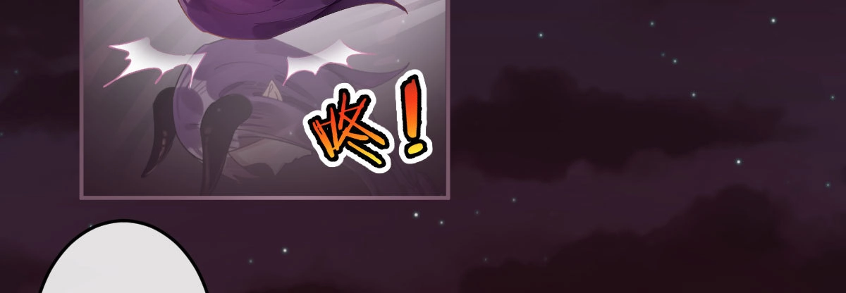 《魔王的轮舞曲》第四十一曲：鸿门宴 第44页