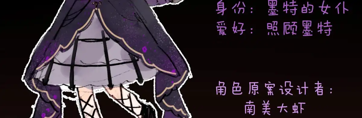 《魔王的轮舞曲》第四十一曲：鸿门宴 第180页