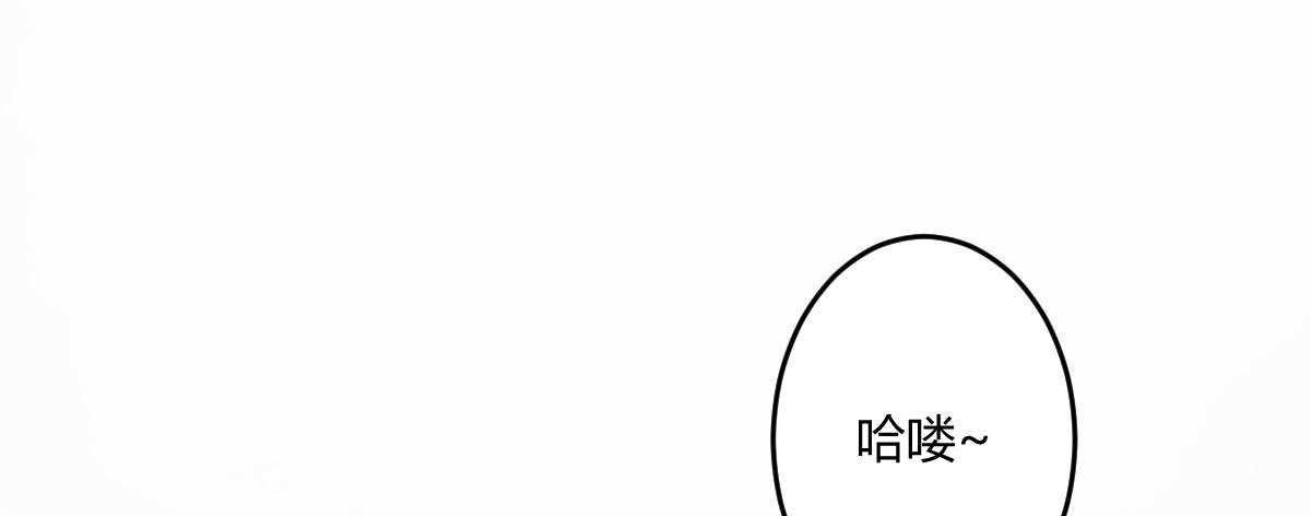《魔王的轮舞曲》第四十一曲：鸿门宴 第158页