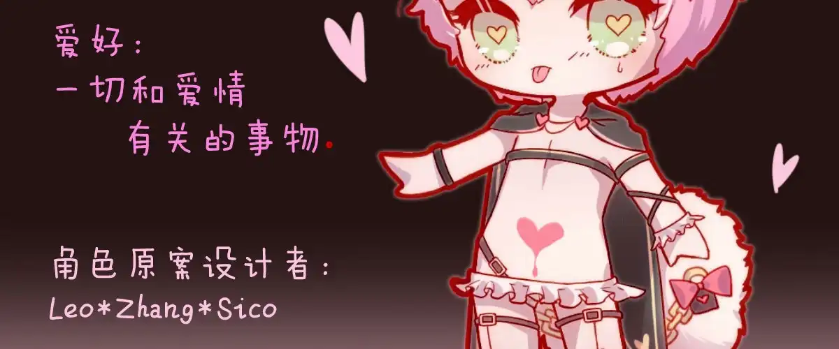 《魔王的轮舞曲》第四十一曲：鸿门宴 第183页